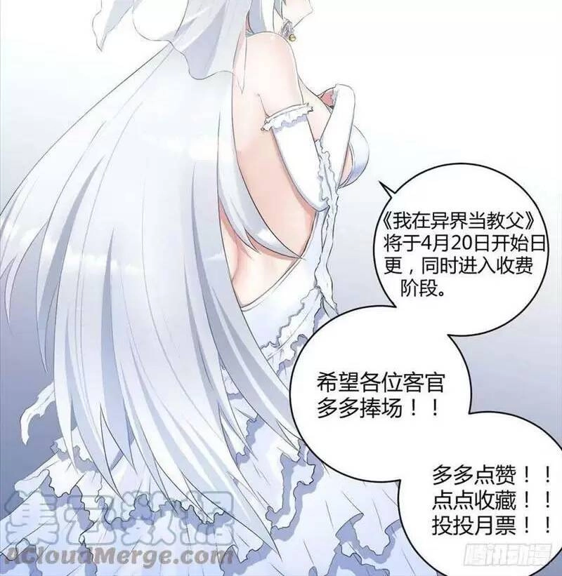 Ta Làm Kiêu Hùng Tại Dị Giới Chapter 137 - 11