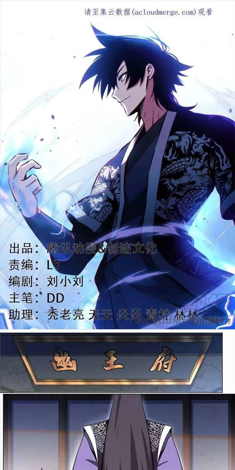Ta Làm Kiêu Hùng Tại Dị Giới Chapter 144 - 1