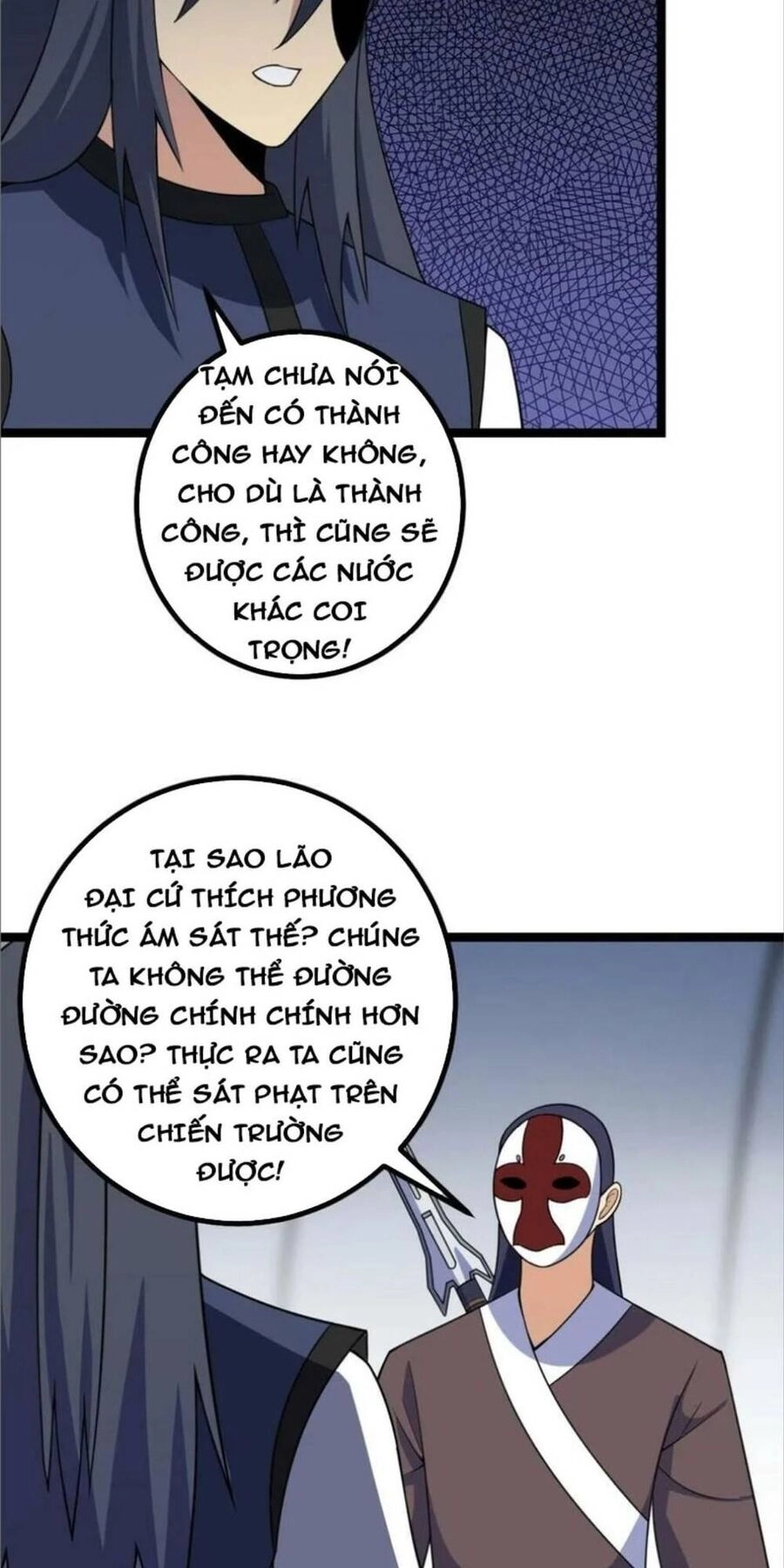 Ta Làm Kiêu Hùng Tại Dị Giới Chapter 428.5 - 4