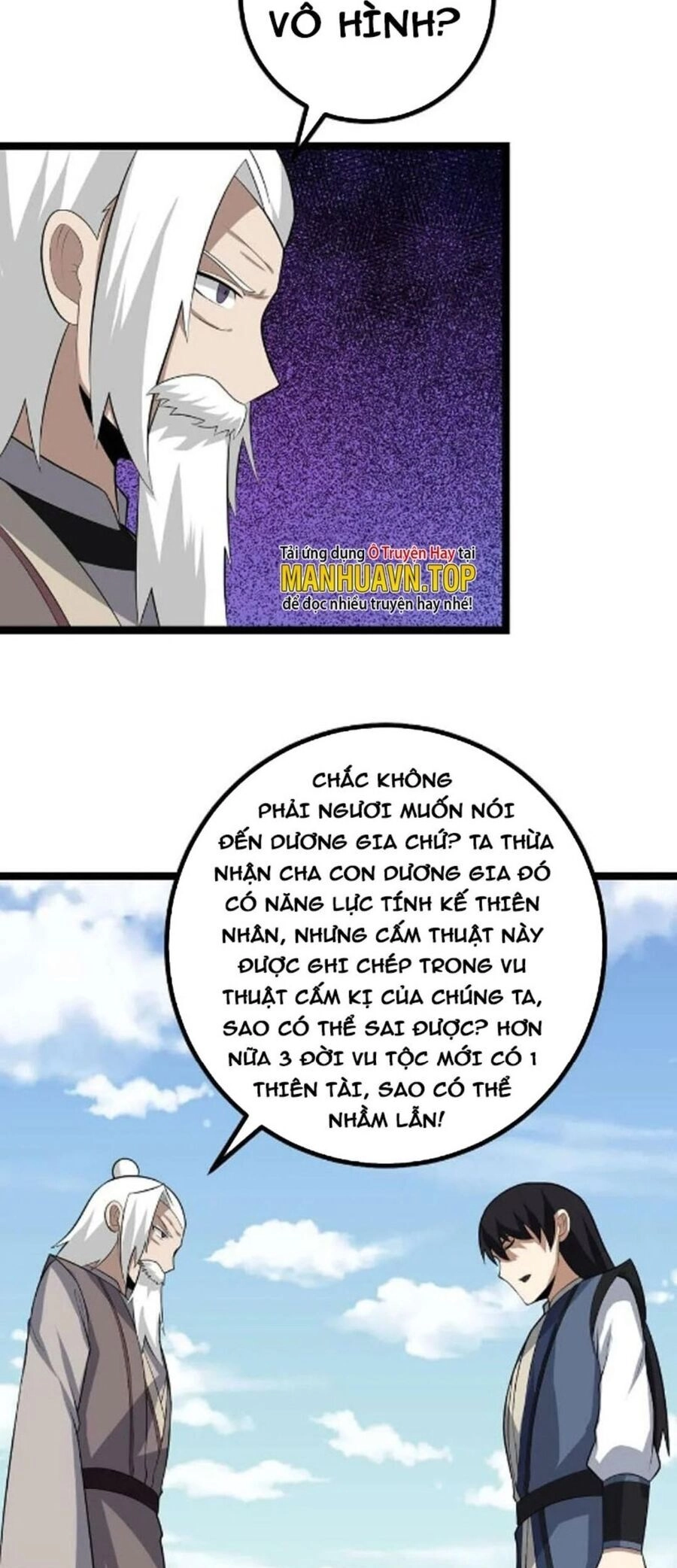 Ta Làm Kiêu Hùng Tại Dị Giới Chapter 431 - 7