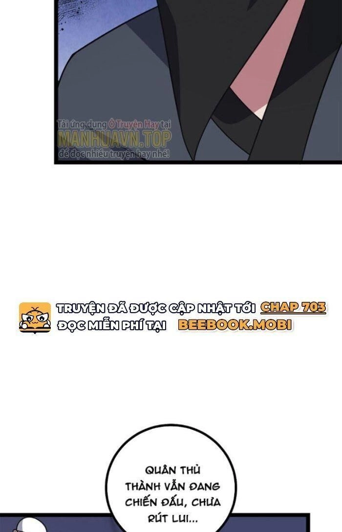 Ta Làm Kiêu Hùng Tại Dị Giới Chapter 436 - 34