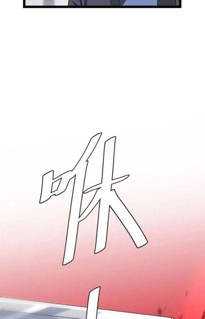 Ta Làm Kiêu Hùng Tại Dị Giới Chapter 443 - 13