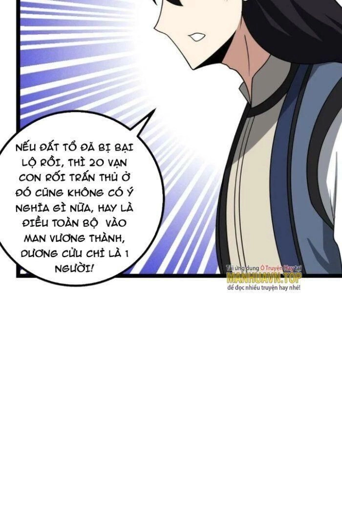 Ta Làm Kiêu Hùng Tại Dị Giới Chapter 455 - 16