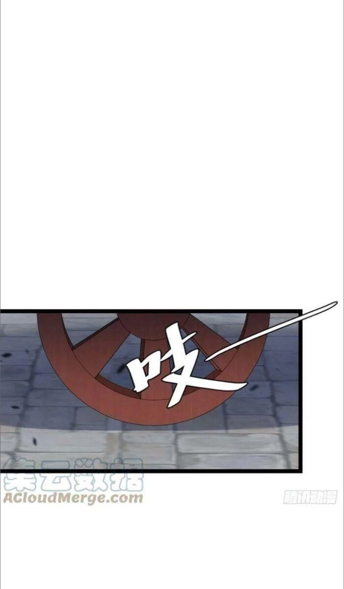 Ta Làm Kiêu Hùng Tại Dị Giới Chapter 459 - 10