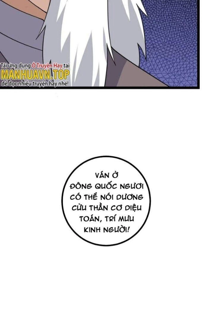 Ta Làm Kiêu Hùng Tại Dị Giới Chapter 463 - 18