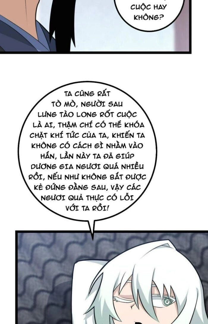 Ta Làm Kiêu Hùng Tại Dị Giới Chapter 470 - 25