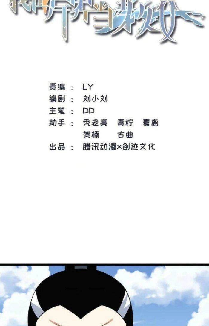 Ta Làm Kiêu Hùng Tại Dị Giới Chapter 492 - 3