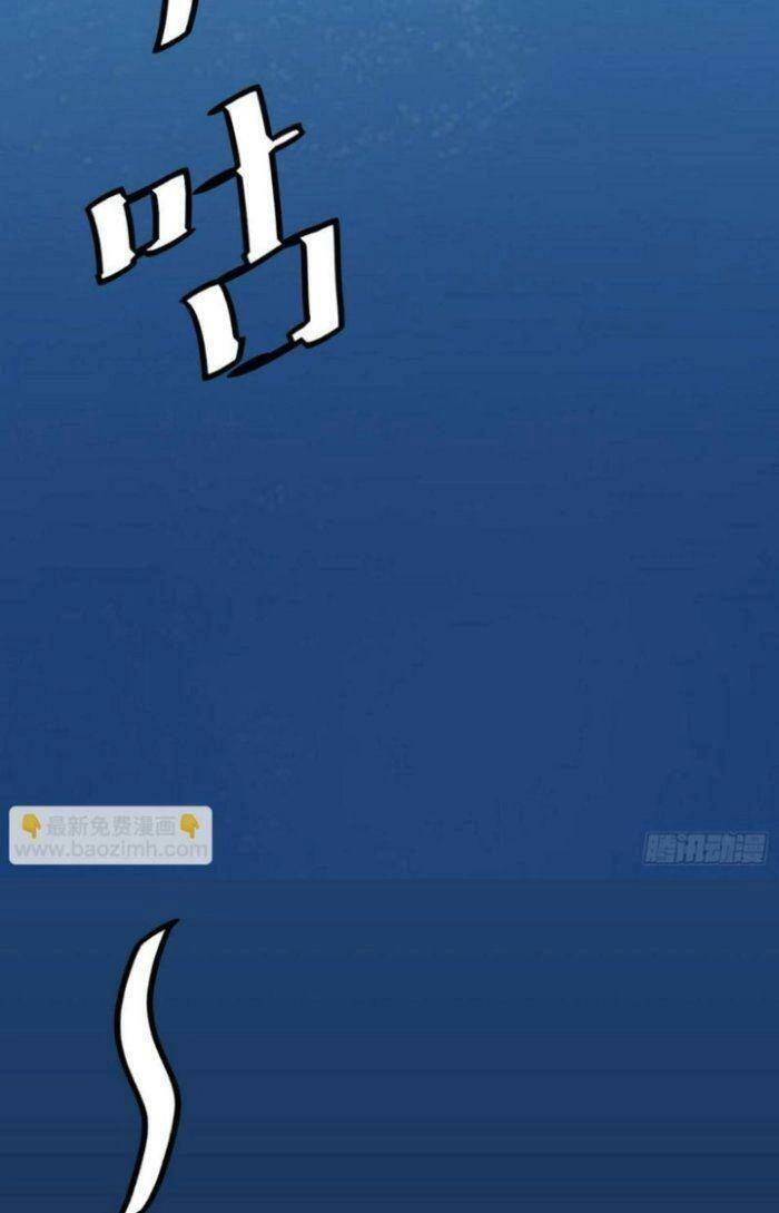 Ta Làm Kiêu Hùng Tại Dị Giới Chapter 511 - 26