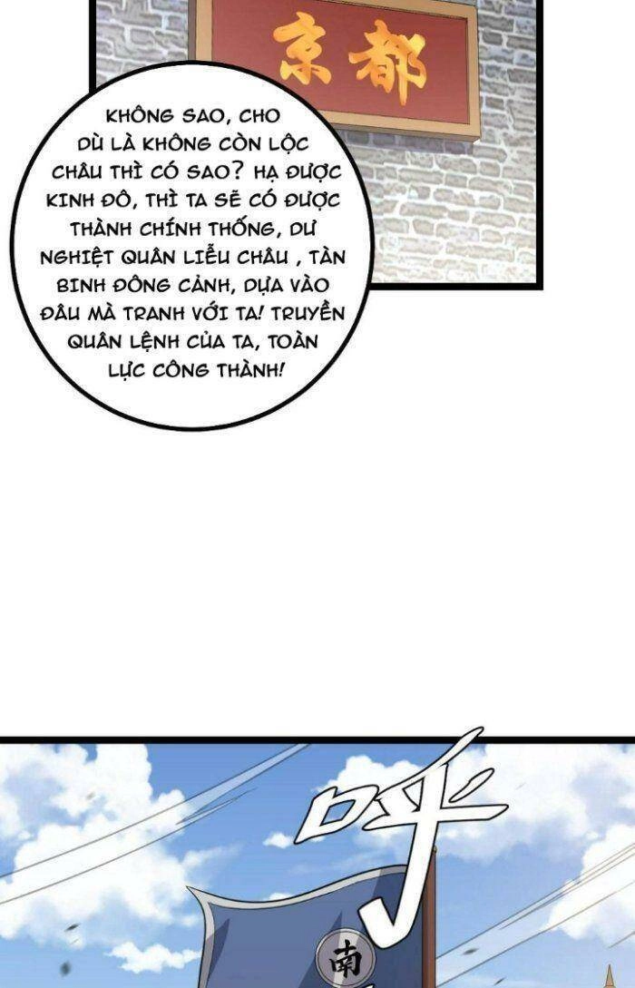 Ta Làm Kiêu Hùng Tại Dị Giới Chapter 524 - 14