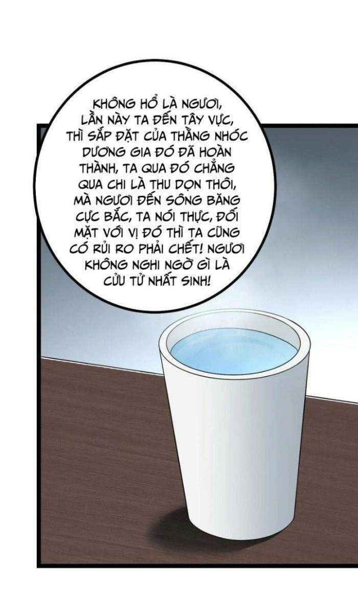 Ta Làm Kiêu Hùng Tại Dị Giới Chapter 532 - 11