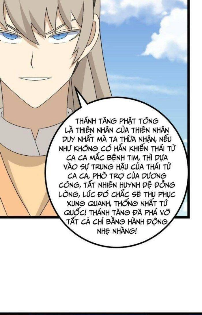 Ta Làm Kiêu Hùng Tại Dị Giới Chapter 533 - 18