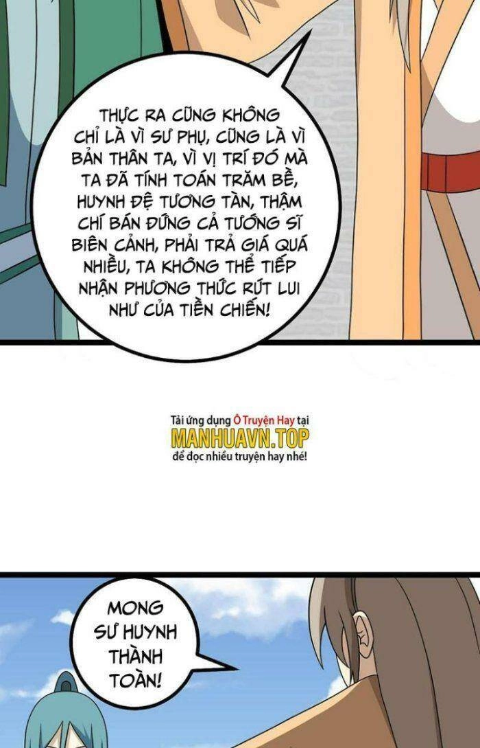 Ta Làm Kiêu Hùng Tại Dị Giới Chapter 534 - 16