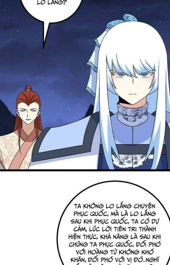 Ta Làm Kiêu Hùng Tại Dị Giới Chapter 534 - 27