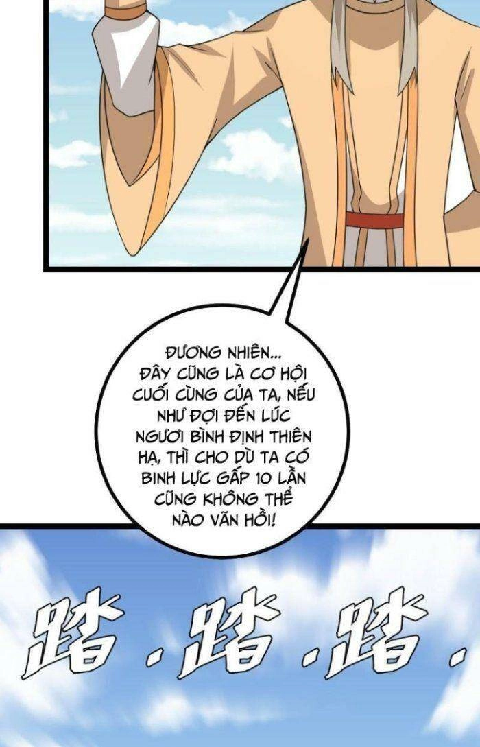 Ta Làm Kiêu Hùng Tại Dị Giới Chapter 538 - 7