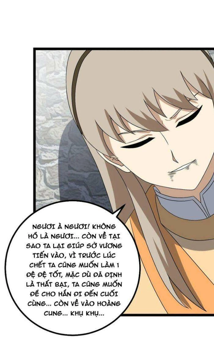 Ta Làm Kiêu Hùng Tại Dị Giới Chapter 543 - 21