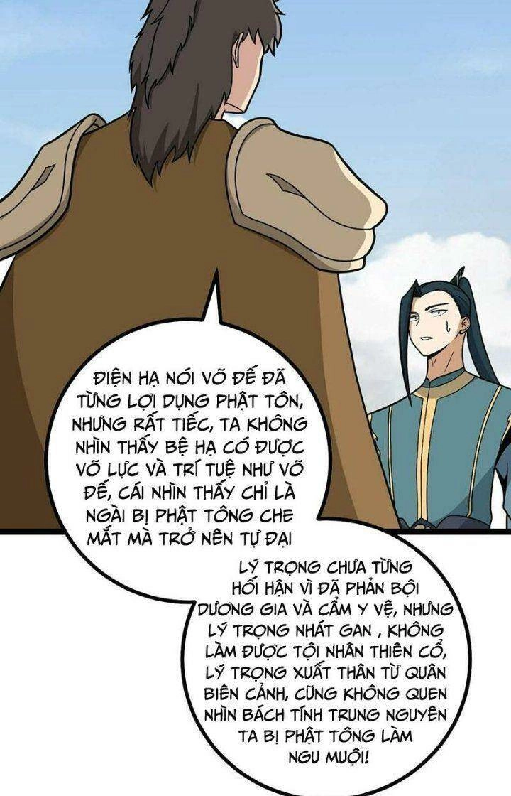 Ta Làm Kiêu Hùng Tại Dị Giới Chapter 551 - 18