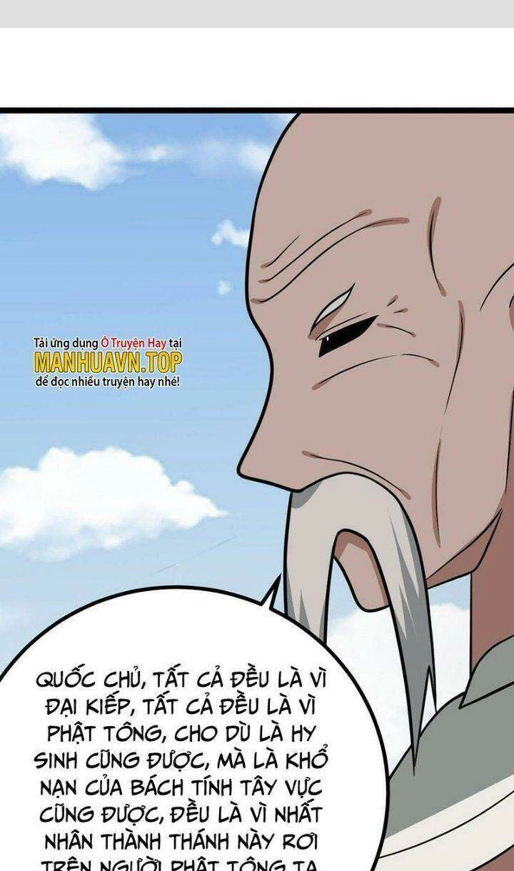 Ta Làm Kiêu Hùng Tại Dị Giới Chapter 560 - 2