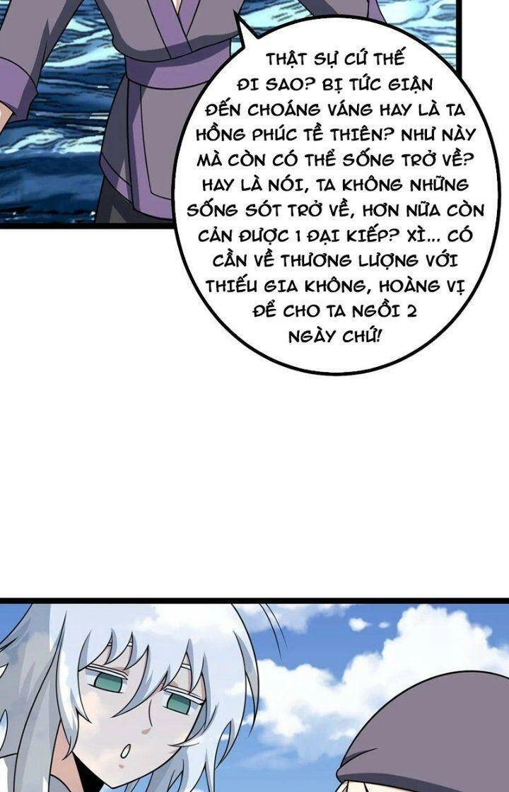 Ta Làm Kiêu Hùng Tại Dị Giới Chapter 571 - 7