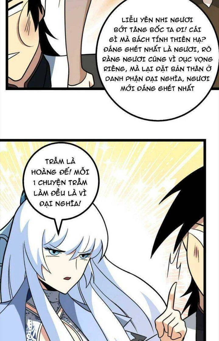 Ta Làm Kiêu Hùng Tại Dị Giới Chapter 573 - 12