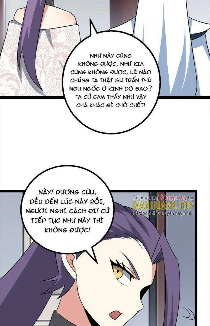 Ta Làm Kiêu Hùng Tại Dị Giới Chapter 574 - 22