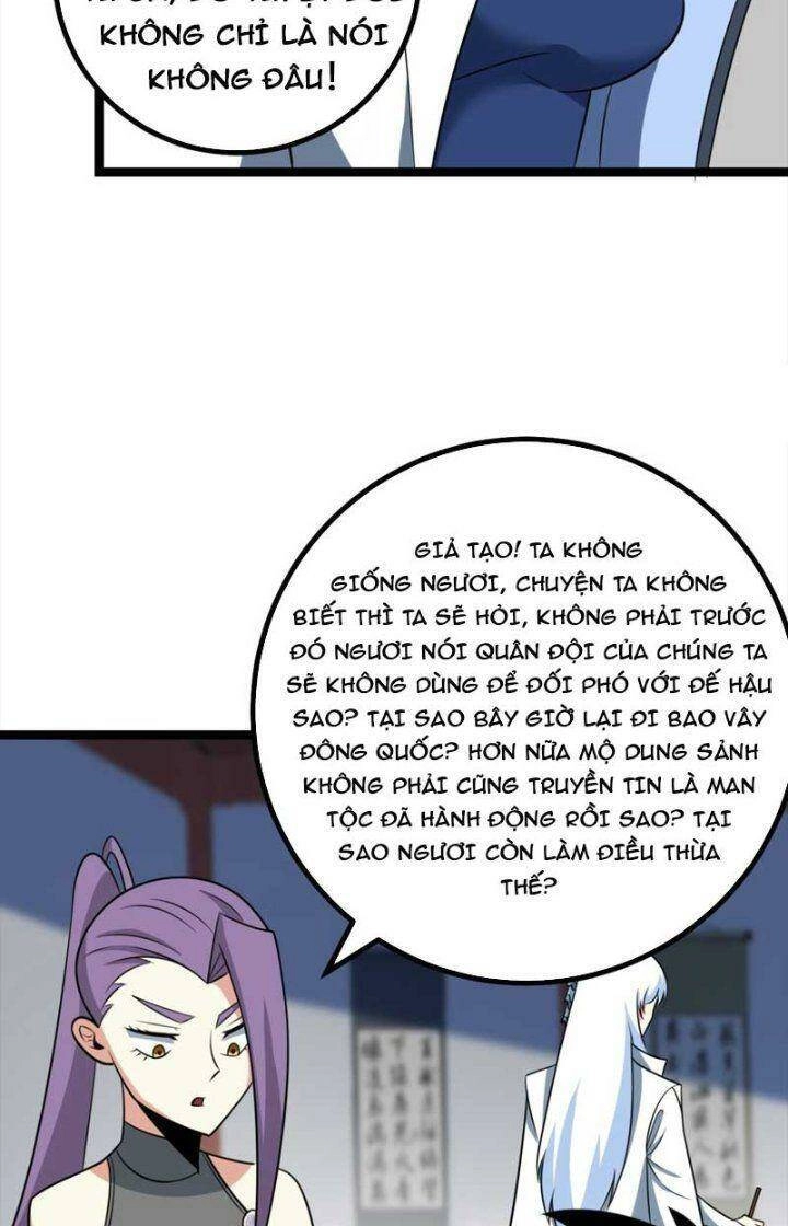 Ta Làm Kiêu Hùng Tại Dị Giới Chapter 575 - 11