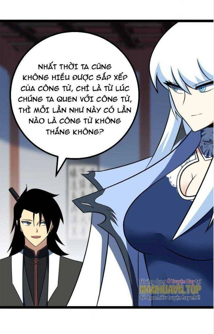 Ta Làm Kiêu Hùng Tại Dị Giới Chapter 575 - 17