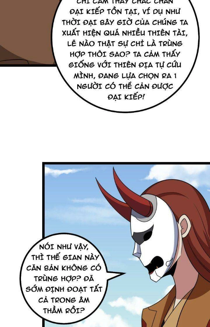 Ta Làm Kiêu Hùng Tại Dị Giới Chapter 577 - 14