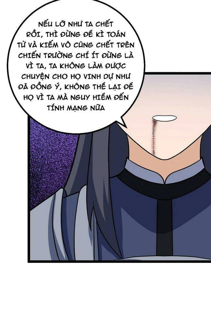 Ta Làm Kiêu Hùng Tại Dị Giới Chapter 580 - 21