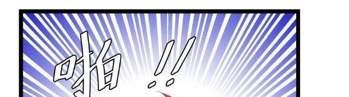 Ta Làm Kiêu Hùng Tại Dị Giới Chapter 605 - 43