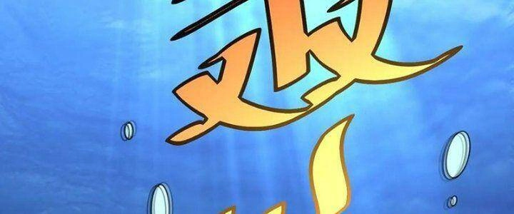 Ta Làm Kiêu Hùng Tại Dị Giới Chapter 614 - 52