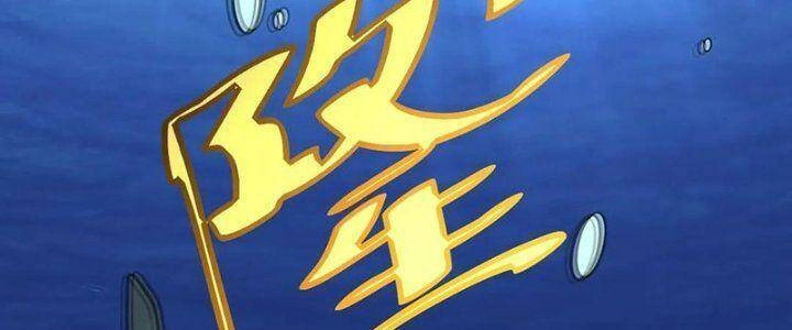 Ta Làm Kiêu Hùng Tại Dị Giới Chapter 614 - 53