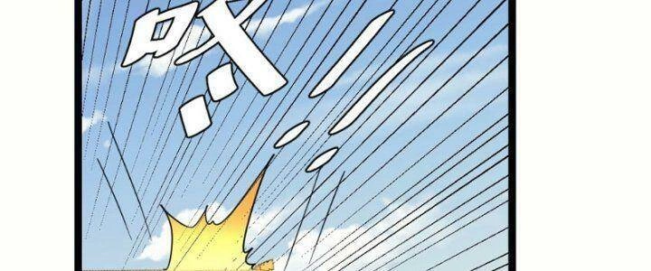 Ta Làm Kiêu Hùng Tại Dị Giới Chapter 633 - 57