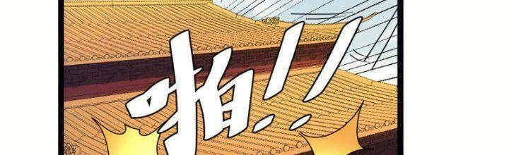 Ta Làm Kiêu Hùng Tại Dị Giới Chapter 633 - 58