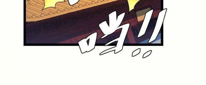 Ta Làm Kiêu Hùng Tại Dị Giới Chapter 633 - 59