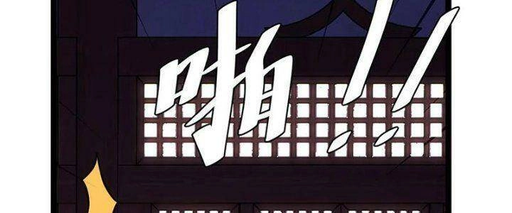 Ta Làm Kiêu Hùng Tại Dị Giới Chapter 634 - 48