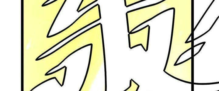 Ta Làm Kiêu Hùng Tại Dị Giới Chapter 638 - 13