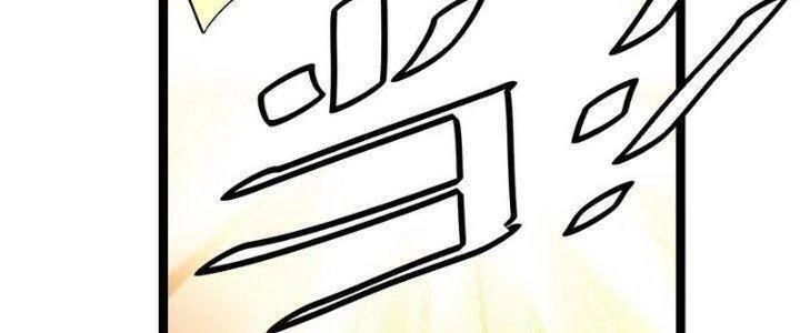 Ta Làm Kiêu Hùng Tại Dị Giới Chapter 639 - 9