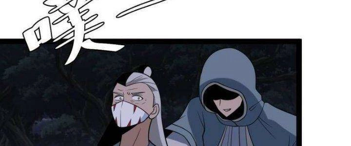 Ta Làm Kiêu Hùng Tại Dị Giới Chapter 640 - 39