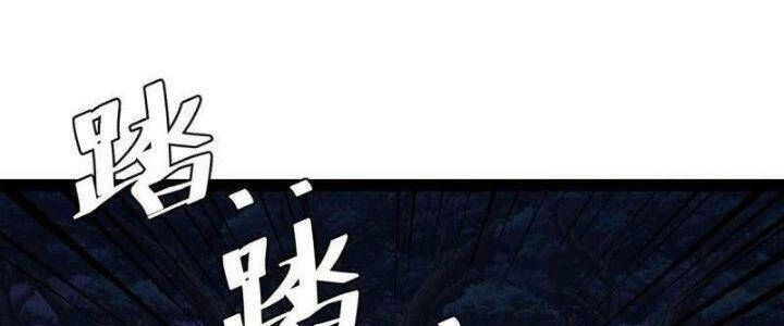 Ta Làm Kiêu Hùng Tại Dị Giới Chapter 640 - 69