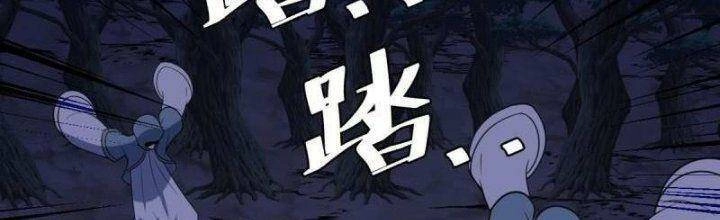 Ta Làm Kiêu Hùng Tại Dị Giới Chapter 640 - 70