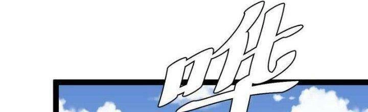 Ta Làm Kiêu Hùng Tại Dị Giới Chapter 640 - 102