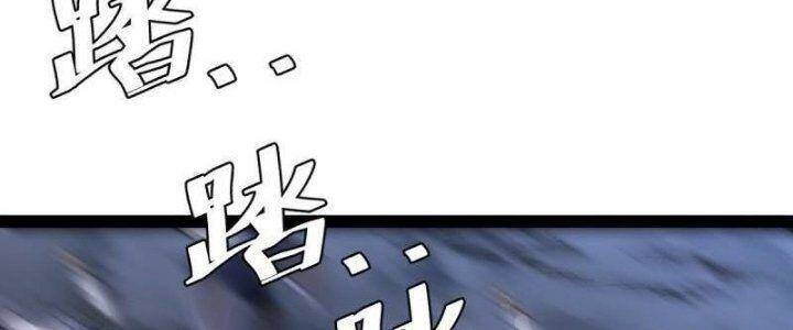 Ta Làm Kiêu Hùng Tại Dị Giới Chapter 640 - 156