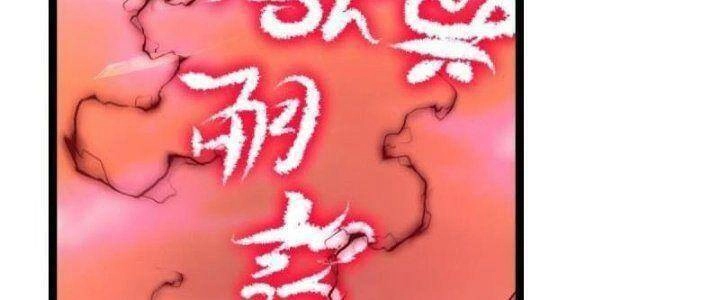 Ta Làm Kiêu Hùng Tại Dị Giới Chapter 642 - 125