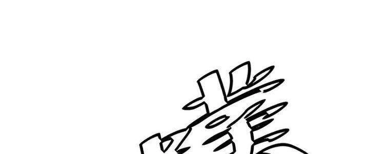 Ta Làm Kiêu Hùng Tại Dị Giới Chapter 643 - 97