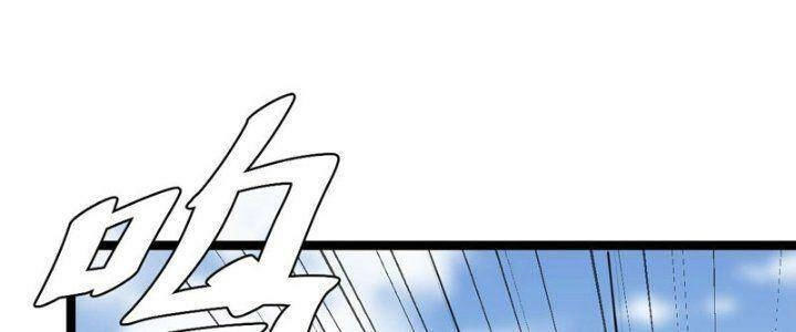 Ta Làm Kiêu Hùng Tại Dị Giới Chapter 647 - 56