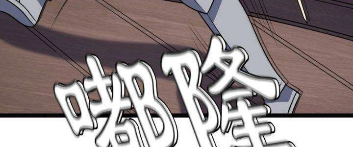 Ta Làm Kiêu Hùng Tại Dị Giới Chapter 647 - 131