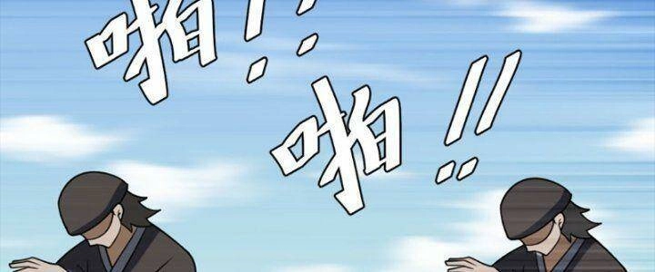 Ta Làm Kiêu Hùng Tại Dị Giới Chapter 648 - 60