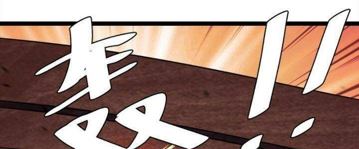 Ta Làm Kiêu Hùng Tại Dị Giới Chapter 648 - 77