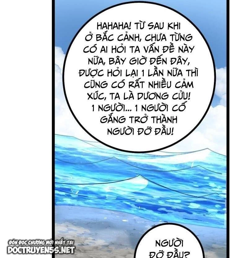 Ta Làm Kiêu Hùng Tại Dị Giới Chapter 659 - 13