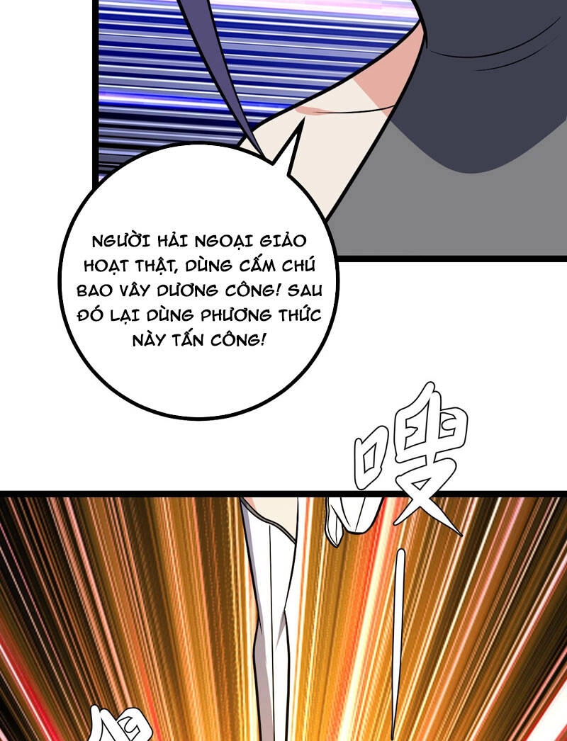 Ta Làm Kiêu Hùng Tại Dị Giới Chapter 669 - 27